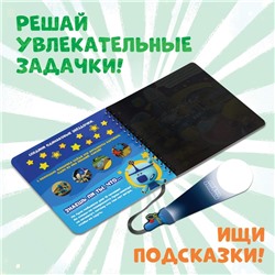 Книга с фонариком «Однажды летом», 22 стр., 5 игровых разворотов, Ми-Ми-Мишки