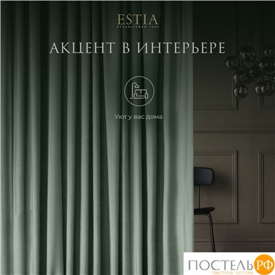 ESTIA ВИЛЕН св-зел. Шторы 240x270-2, 2 пр.