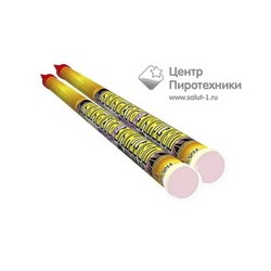 Цветные разрывы (0,8"х8) (RC 002)СЛК