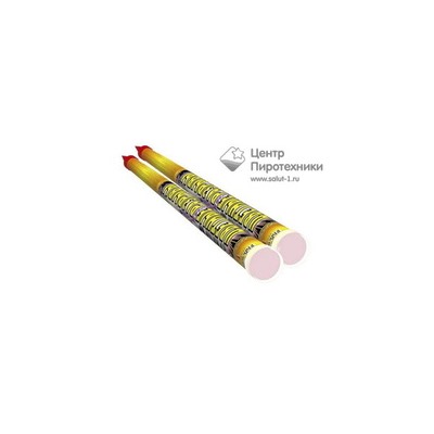 Цветные разрывы (0,8"х8) (RC 002)СЛК