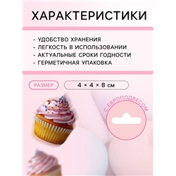 Кондитерская посыпка «Северное сияние», 50 г