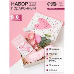 Набор подарочный «You are Beautiful» с полотенцем