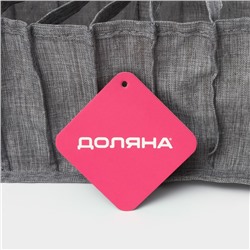 Органайзер для хранения белья Доляна, 11 ячеек, 35×14×13 см, серый