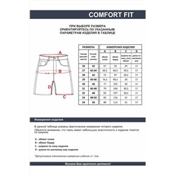 Шорты F5 #1020048