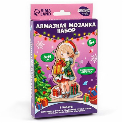Алмазная мозаика на новый год для детей на деревянной фигурке «Милая девочка», 8 х 15 см, набор для творчества