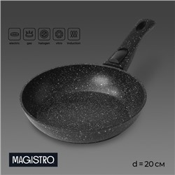 Сковорода Magistro Dark, d=20 см, съёмная ручка soft-touch, антипригарное покрытие, индукция, кованый алюминий, чёрная