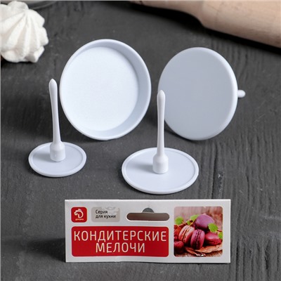 Набор кондитерских гвоздей, 4 шт: d=3,5/5/6/7 см