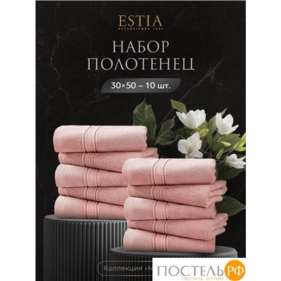 Estia МАРТОС коралл К-т Полотенец  30х50-10, 10 пр., 100% хлопок, 500 гр/м2