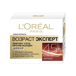 Дневной крем “Возраст Эксперт 45+” против морщин, лифтинг-уход, 50 мл, L’Oreal Paris.