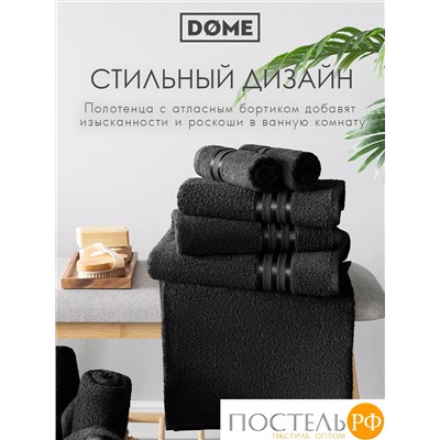 (1153) Полотенце 70х130 см Dome Harmonika Махра 440 г/м2, 1153 Черный