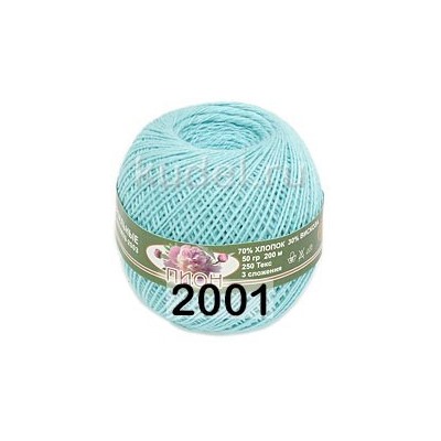 Пряжа ПНК им.Кирова Пион