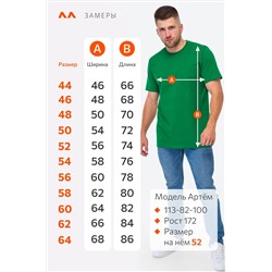 Мужская футболка Happyfox