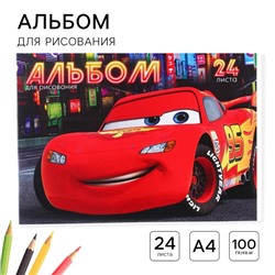 Альбом для рисования А4, 24 листа 100 г/м², на скрепке, «Тачки»