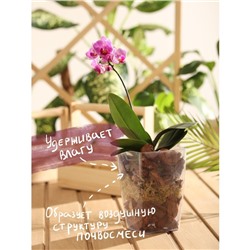 Набор компонентов для орхидей «Рецепты Дедушки Никиты» 1 л.