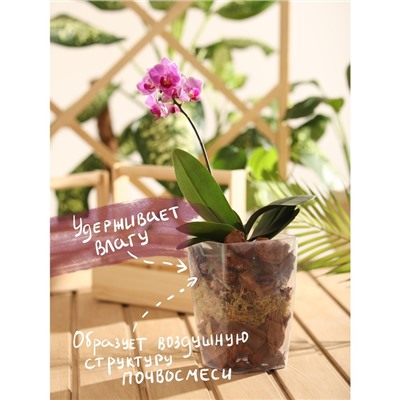 Набор компонентов для орхидей «Рецепты Дедушки Никиты» 1 л.