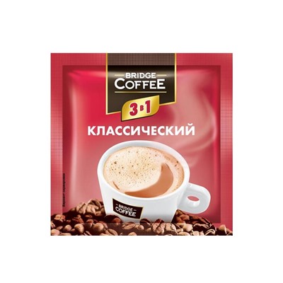 «Bridge Coffee», напиток кофейный 3 в 1, 20 г (упаковка 16 шт)