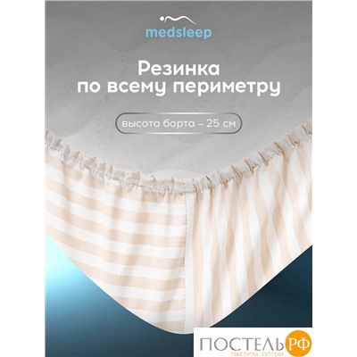 MEDSLEEP ЛИНДАУ св беж Простыня на резинке 180х200х25-1, 1 пр., хл.