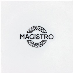 Тарелка Magistro Argos, d=20.6 см, фарфор, белая