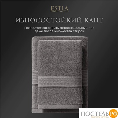 ESTIA МАРТОС св-сер К-т полотенец 50х80-4, 100% хлопок, 500 г/м2