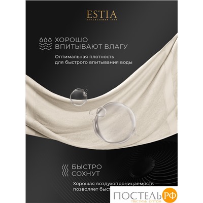 Estia МАРТОС экрю/беж К-т Полотенец  30х50-10, 10 пр., 100% хлопок, 500 гр/м2