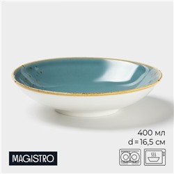 Салатник Magistro «Церера», 400 мл, d=16.5 см, фарфор, голубой