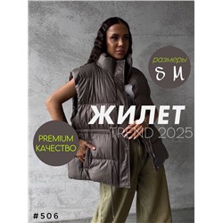 Стильные жилетки -оверсайз