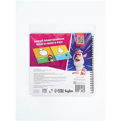 Книга "Рисуем пластилином", 24х24 см, Буба