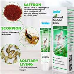 Крем от боли в суставах, ушибах, растяжениях Sumifun Wormwood Pain Relief Cream 20 g