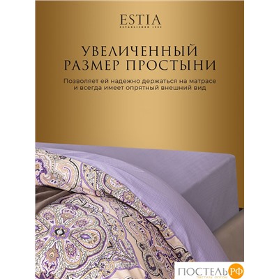 Estia ОССЕЙН КПБ 200х210-1/230х250-1/50х70-2, 4 пр., хл.