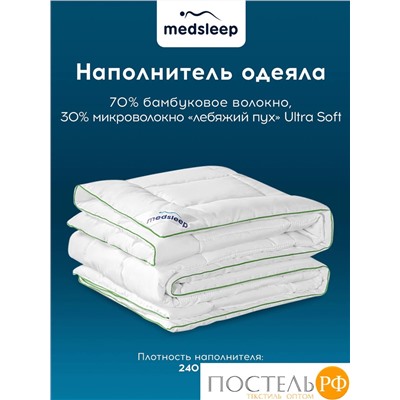 MEDSLEEP ДЕ ЛЮКС ПЛЮС Одеяло 140х205,1пр + Подушка 50х70,1пр.