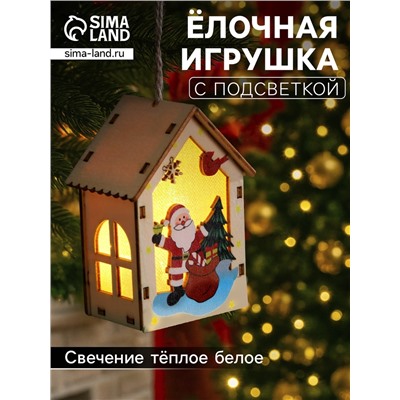 Ёлочная игрушка «Дед Мороз с подарками», 4.5х5x5.6 см, 1 LED, от батареек, свечение тёплое белое