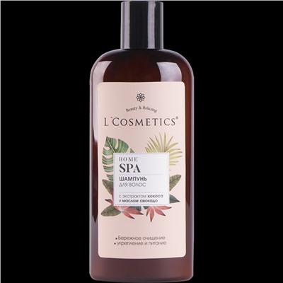 Шампунь для волос с экстрактом кокоса и маслом авокадо серии Home SPA – 250 мл. Мягкая формула шампуня подарит бережный уход волосам любого типа.