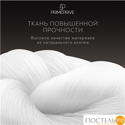 PRIME PRIVE ХАРДИ желт КПБ 145х215-1/180х220-1/50х70-2, 4 пр., хл./сатин желтый