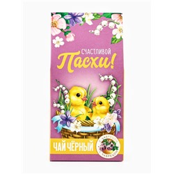 Чай чёрный «Счастливая Пасха», чабрец, 50 г