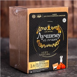 Подарочный набор для приготовления алкоголя «Коньяк»: набор трав и специй, штоф 500 мл., инструкция