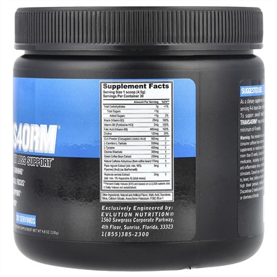EVLution Nutrition, Trans4orm®, активная поддержка для снижения веса, синяя ветвь, 135 г (4,8 унции)