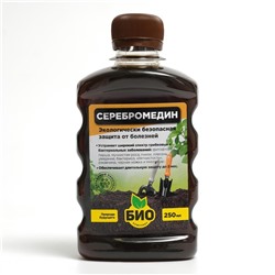 Средство для защиты растений «Серебромедин», «БИО-комплекс», 250 мл