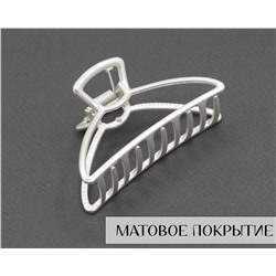 Заколка с матовым покрытием