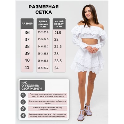 Босоножки ED'ART 5034.23663'bе. Лиловый