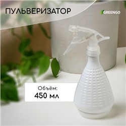 Пульверизатор, 0.45 л, перламутровый, Greengo