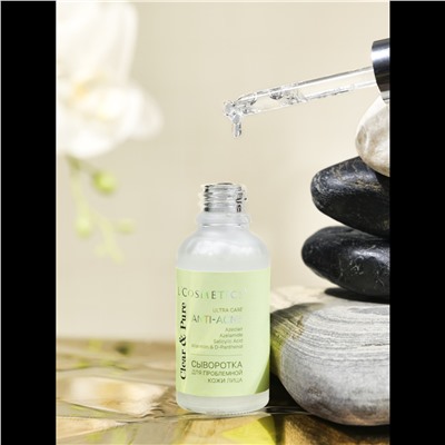Сыворотка для проблемной лица Clear & Pure ULTRA CARE Anti-Acne эффективно борется против акне, черных точек и нормализует выработку себума.