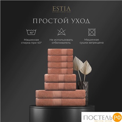 ESTIA МАРТОС коралл К-т полотенец 30х50-4/50х80-2/70х130-2, 100% хлопок, 500 г/м2