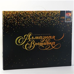 Алмазная вышивка полное заполнение «Гепард», на раме, 40×50 см