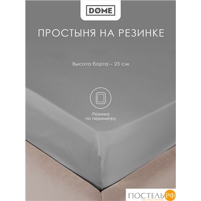 Dome ЛОРЕНО сер КПБ 175х205-1/160х200+25-1/50х70-2, 4 пр., хл/сат