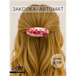 Заколка - автомат для волос «Адель», блеск, 6 см, МИКС