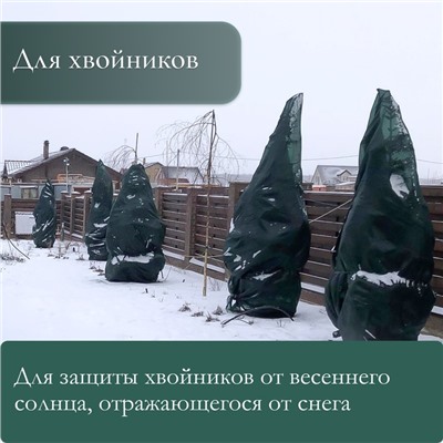 Сетка затеняющая, 50×4 м, плотность 55 г/м², зелёная, в рулоне