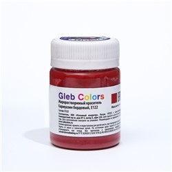 Набор жирорастворимых красителей Gleb colors, 10 цветов