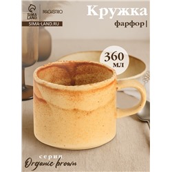 Кружка для чая Magistro Organic brown, 360 мл, фарфор, бежевая
