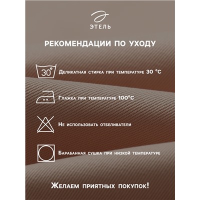 Набор салфеток сервировочных «Этель. Праздничный стол», 40×40 см - 4 шт., с декоративными кольцами, 100% хлопок