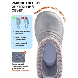 Сапоги водонепр Pixel 611112603 сер